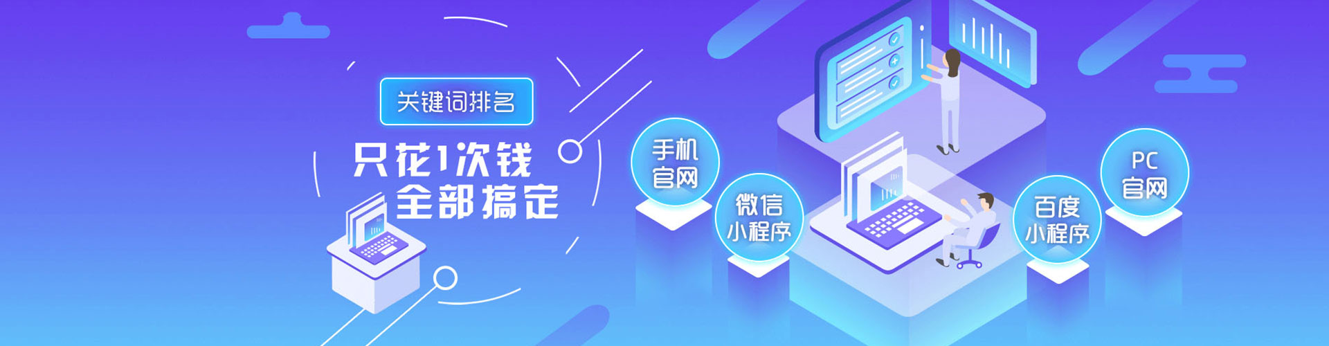 中坜sem推广